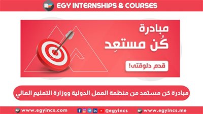 أسهل طريقة للتسجيل في مبادرة 