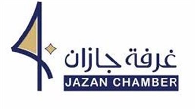 غرفة جازان تعقد مجموعة من المبادرات المجتمعية في شهر رمضان