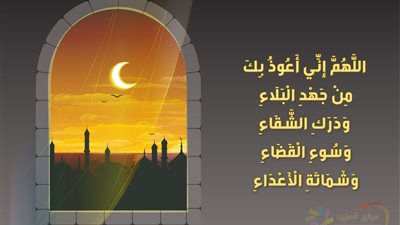 ليلة القدر والأدعية المستجابة في الليلة المباركة 