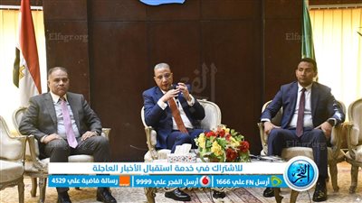 محافظ الفيوم يشهد ندوة إعداد التقارير الطوعية لتحقيق أهداف التنمية المستدامة