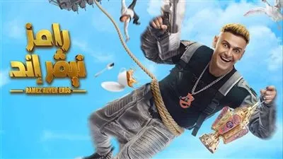 محمود حافظ ضحية الحلقة الـ19 من 