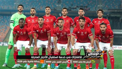 أبرزها الرجاء ذهابا وإيابا.. مواعيد مباريات الأهلي المتبقية في شهر إبريل 2023