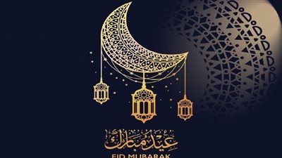 إجازة عيد الفطر 2023 المدفوعة الأجر تبدأ من الخميس 20 أبريل حتى الثلاثاء