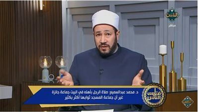 أمين الفتوى: يجوز الجمع بين الصلوات في غير السفر بهذه الحالة (فيديو)