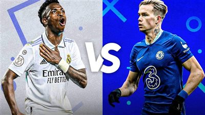 معلق مباراة تشيلسي وريال مدريد اليوم في دوري أبطال أوروبا 2022/2023.. تردد bein sport premium 1 على نايل سات