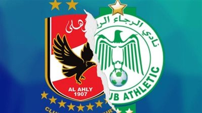 عاجل.. مفاجأة سارة لجماهير الأهلي قبل مواجهة الرجاء المغربي