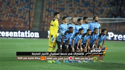 المحلة ينضم لأندية الدوري التي تشكو من أداء التحكيم في مباريات فيوتشر