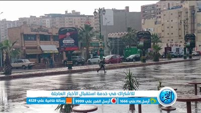 حالة الطقس اليوم الأربعاء 12 أبريل في مصر