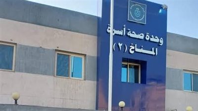 حريق هائل يلتهم مركزا طبيا للرعاية الصحية ببورسعيد