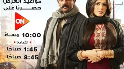 مسلسل ضرب نار.. الحلقة 20 اكتشاف مهرة إدمان أخيها طارق