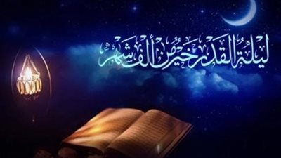 سقوط الأمطار من علامات ليلة القدر في رمضان.. هل كانت هذه الليلة؟