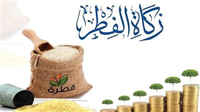 حكم زكاة الفطر في شهر رمضان وأهم الأحاديث النبوية عنها