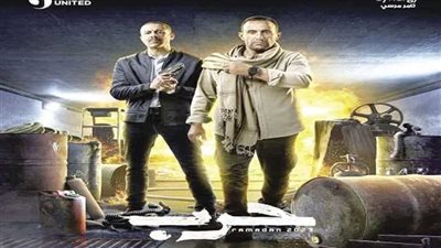 قصة مسلسل حرب.. عمل درامي يكشف جرائم الإرهاب