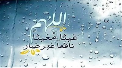اللهم صيبًا نافعًا.. إليكم صيغة دعاء المطر في العشر الأواخر من رمضان 