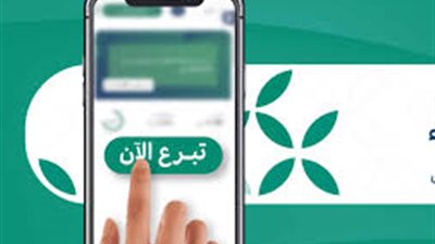 تبرعات الحملة الوطنية للعمل الخيري تتخطي 500 مليون ريال في اليوم الثاني