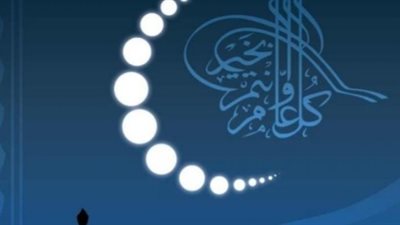 عيد الفطر المبارك.. تعرف على مواعيد الصلاة