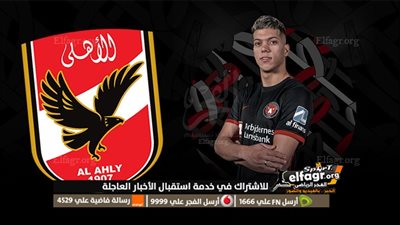 عاجل.. إمام عاشور يحصل على مبلغ خرافي بعد انضمامه إلى الأهلي 