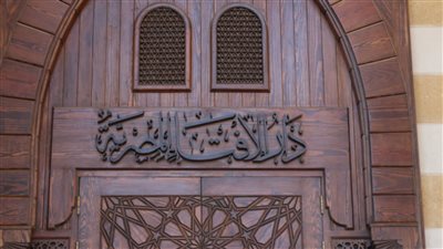 دار الإفتاء: يجوز لمن وجب عليه الفدية أن يخرجها كلَّ يومٍ بيومه