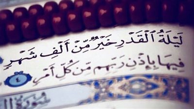 موعد وأهمية ليلة القدر