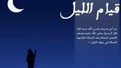 ما هو دعاء استفتاح قيام الليل؟