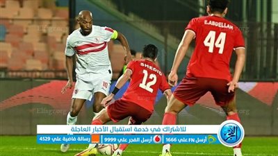 نجم الحرس السابق يكشف كيف تحولت مسيرته بعد مباراة الزمالك