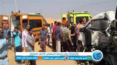مصرع عاملين وإصابة 10 آخرين في حادث تصادم بالإسماعيلية