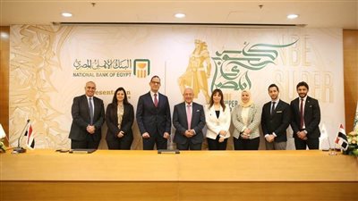 تزامنا مع احتفالية 125 عام على تأسيسه.. البنك الأهلي المصري راعي كأس السوبر 2022 ​