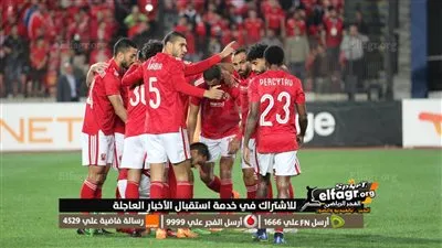 كولر يحدد رباعي دفاع الأهلي أمام فاركو في الدوري.. عودة ياسر إبراهيم