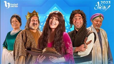 قبل عرض الحلقة الـ7 من مسلسل 