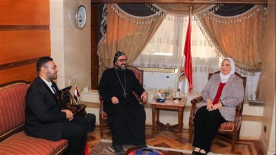 ربان الكنيسة السريانية الأرثوذكسية في مصر يزور وزيرة التضامن الاجتماعي