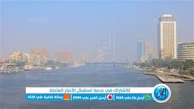 حالة الطقس في مصر خلال أسبوع عيد الفطر المبارك