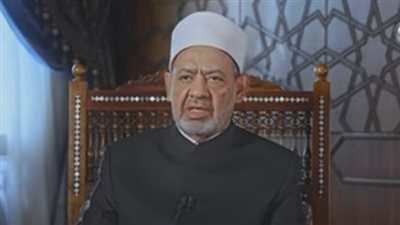 شيخ الأزهر يكشف حكم رؤية الخاطب للفتاة التي يريد التقدم لها (فيديو)