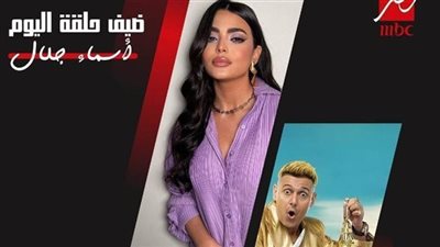 كيف سخر رامز جلال من 