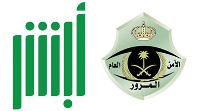 السعودية.. خطوات تجديد الاستمارة المطوفة وطريقة تسديد رسوم التجديد
