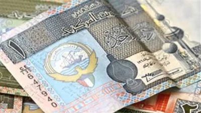 سعر الدينار الكويتي مقابل الجنيه المصري اليوم السبت 15/4/2023