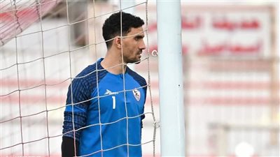 محمد عواد يضع شرطًا أمام الجهاز الفني الجديد للزمالك