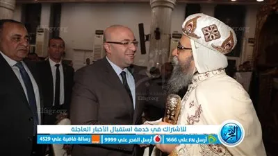 محافظ بني سويف يشهد قداس عيد القيامة المجيد بمطرانية ببا (صور)