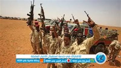 آخر تطورات أحداث أزمة السودان والاشتباكات الداخلية