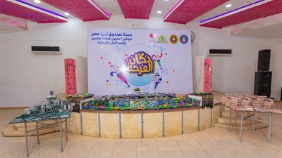 تنفيذا لتوجيهات الرئيس.. صندوق تحيا مصر ينظم معارض دكان الفرحة لتوفير ملابس العيد للأسبوع الثالث على التوالي