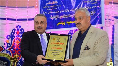 وكيل وزارة الشباب والرياضة بالقليوبية يشهد تكريم 1800 من حفظة القرآن الكريم بمركز شباب بلقس بالقليوبية