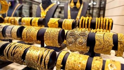  أسعار الذهب اليوم الثلاثاء 18-4- 2023 في محافظة الإسكندرية