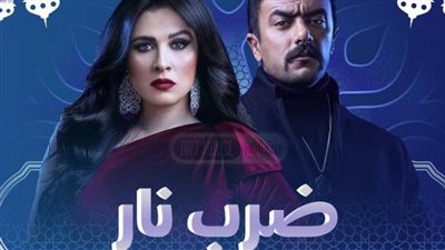 بعد تصدر الحلقة 25 تريند جوجل تعرف على مواعيد عرض الحلقة 26 من مسلسل ضرب نار 