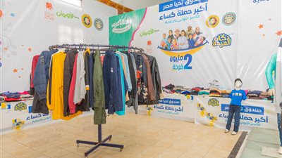  معارض مبادرة دكان الفرحة تفتح أبوابها في محافظات بحري والصعيد