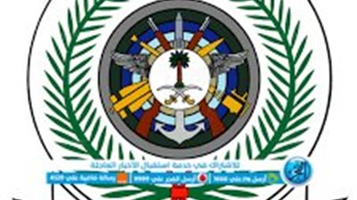 السعودية.. وزارة الدفاع تفتح القبول للرجال والنساء على وظائف عسكرية (تفاصيل)