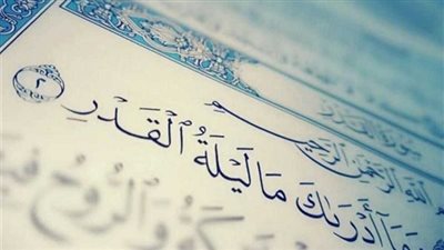 دعاء ليلة 27 رمضان 2023 وأفضل الأدعية في ليلة القدر