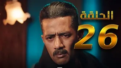 شاهد رد فعل جعفر على دلال في المستشفى || مشاهدة مسلسل جعفر العمدة الحلقة 26.. مسلسلات رمضان 2023 