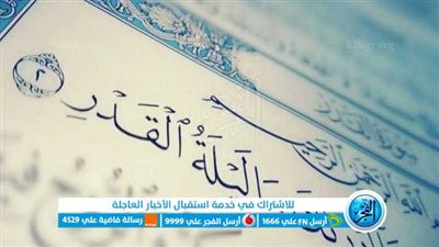 ادعيه في ليلة القدر || دعاء 27 رمضان 1444 ادعية للمتوفي ولجلب الرزق والهداية