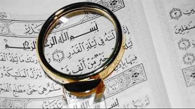 ادعية شاملة ليلة القدر.. اللّهم إنا نسألك حبّك، وحبّ من يحبّك، وحبّ العمل الذي يقرّبنا إلى حبّك