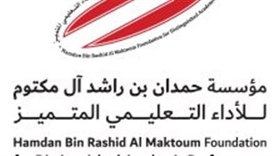 بالإمارات..طريقة التسجيل في جائزة 