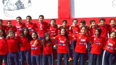 مدرسة البريطانية تحتفل بالأهلي بتتويجه بكأس مصر على طريقتها الخاصة